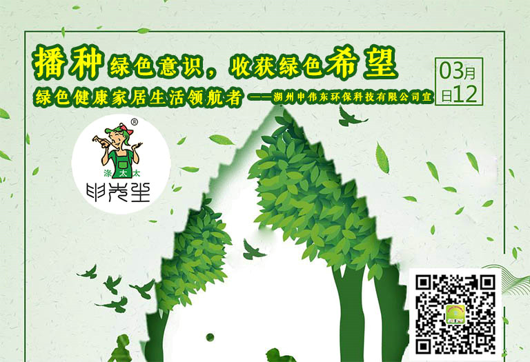 滌太太申偉東想對(duì)您說......生命中緣來(lái)有你！