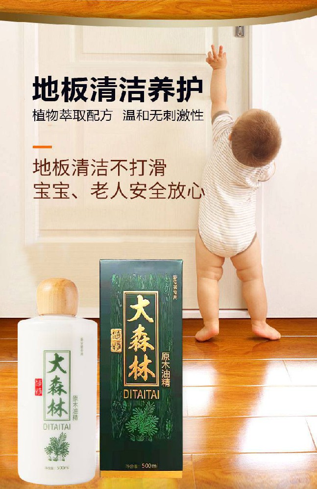 掌握地板保養(yǎng)方法，增加地板壽命減少維修費(fèi)